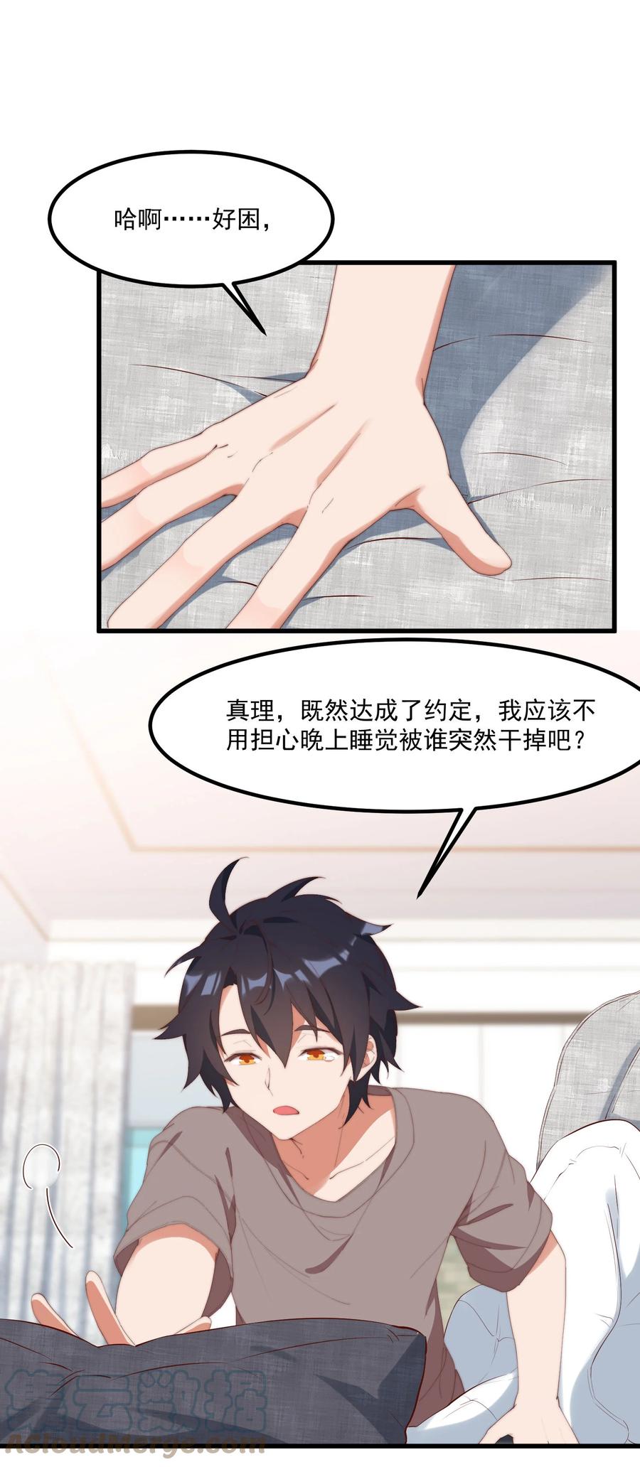 第43页