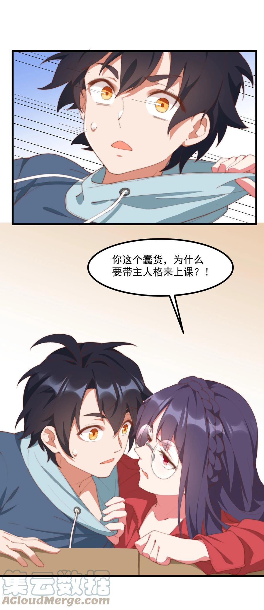 第36页