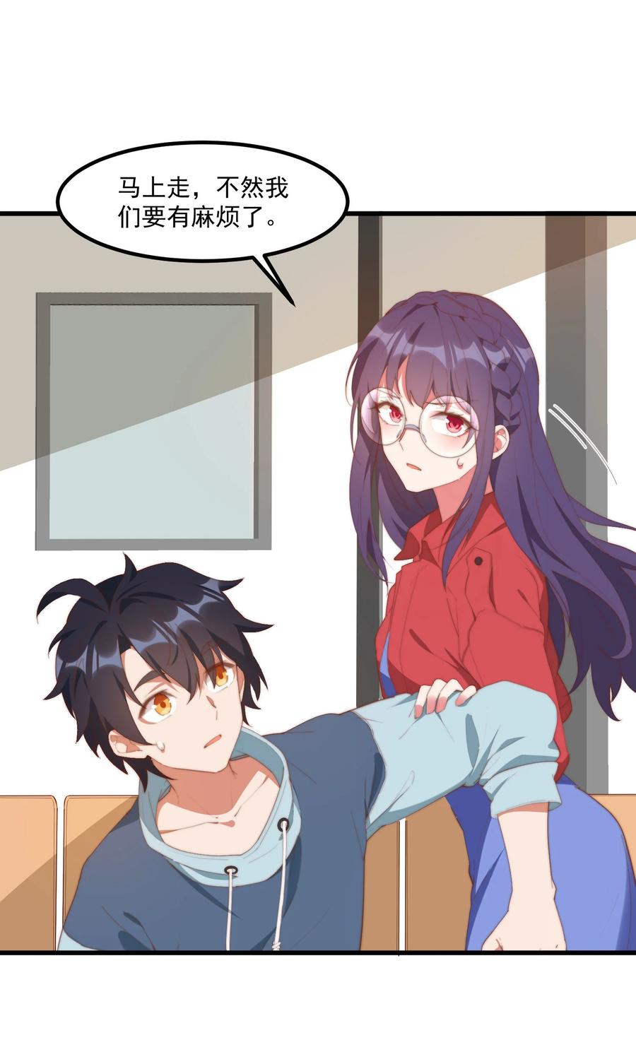 第43页