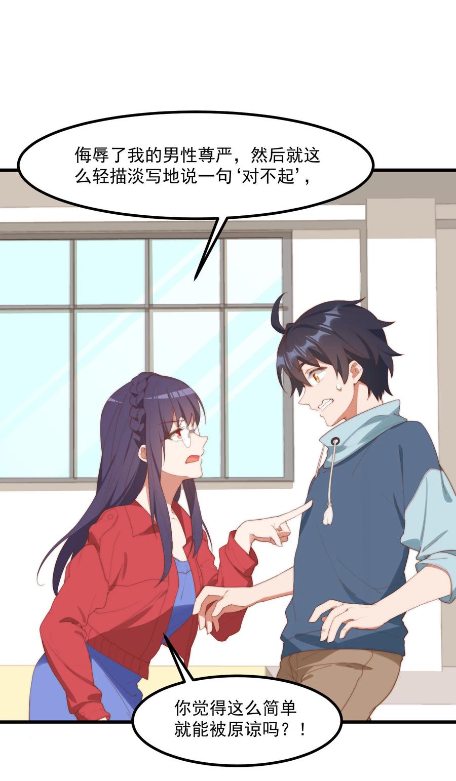 第42页