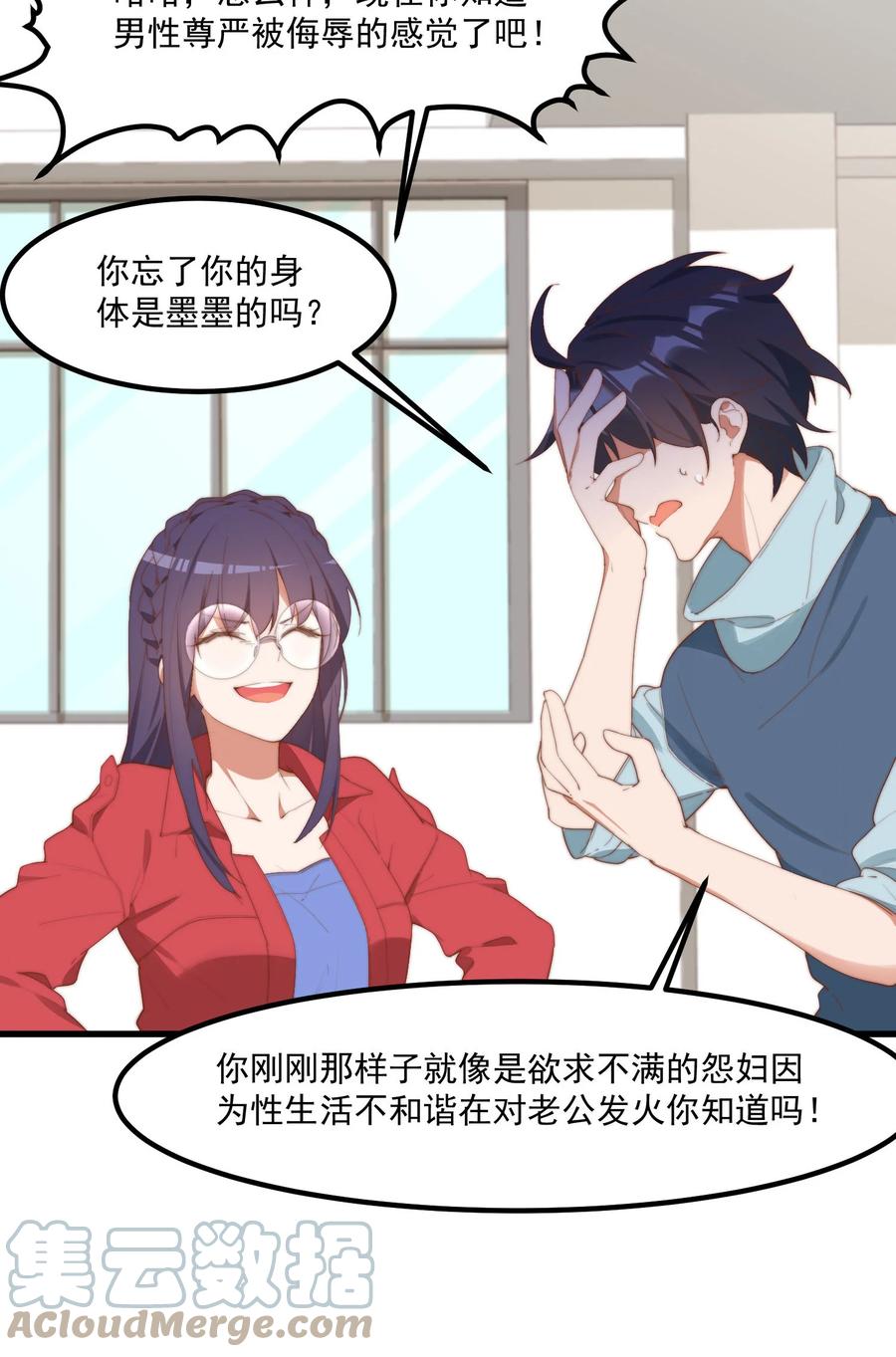 第46页