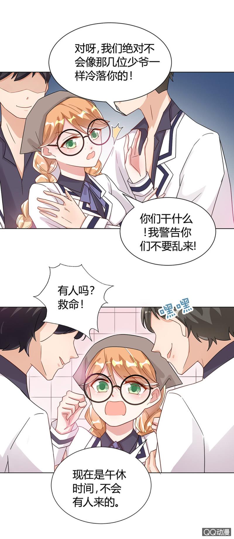 第29页
