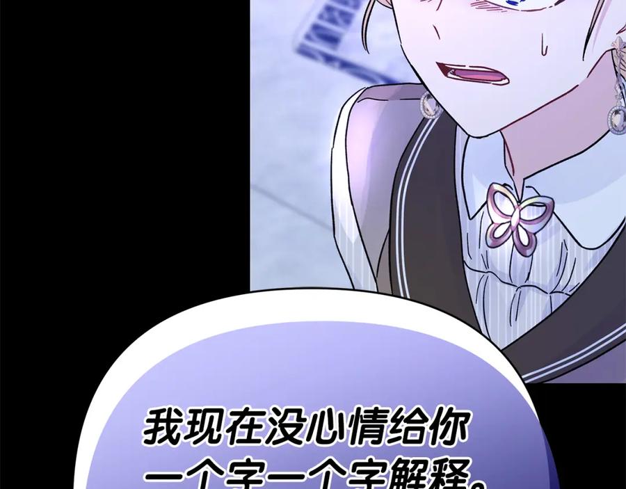 第238页