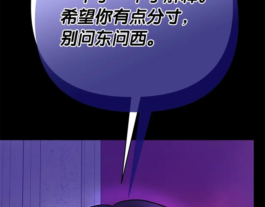 第239页