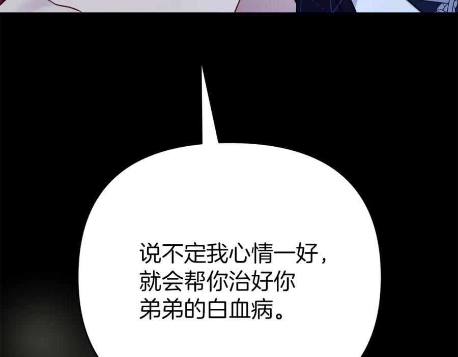 第244页