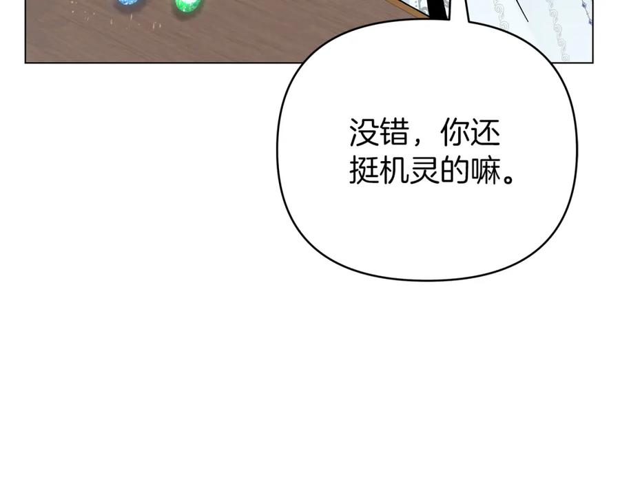 第205页