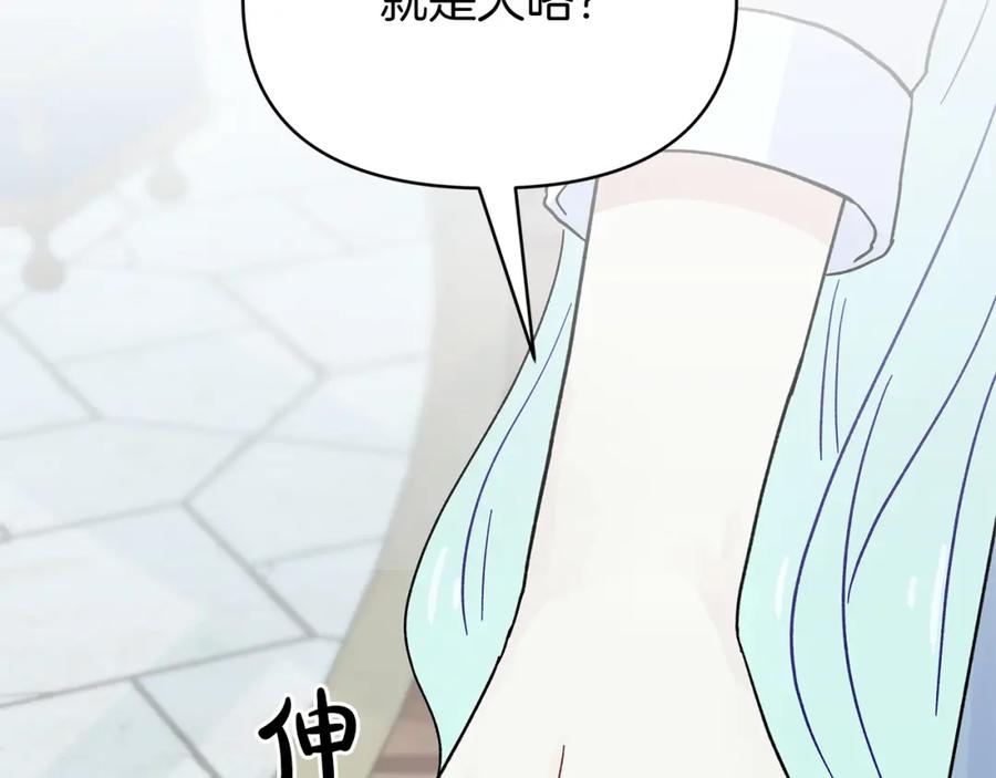 第209页