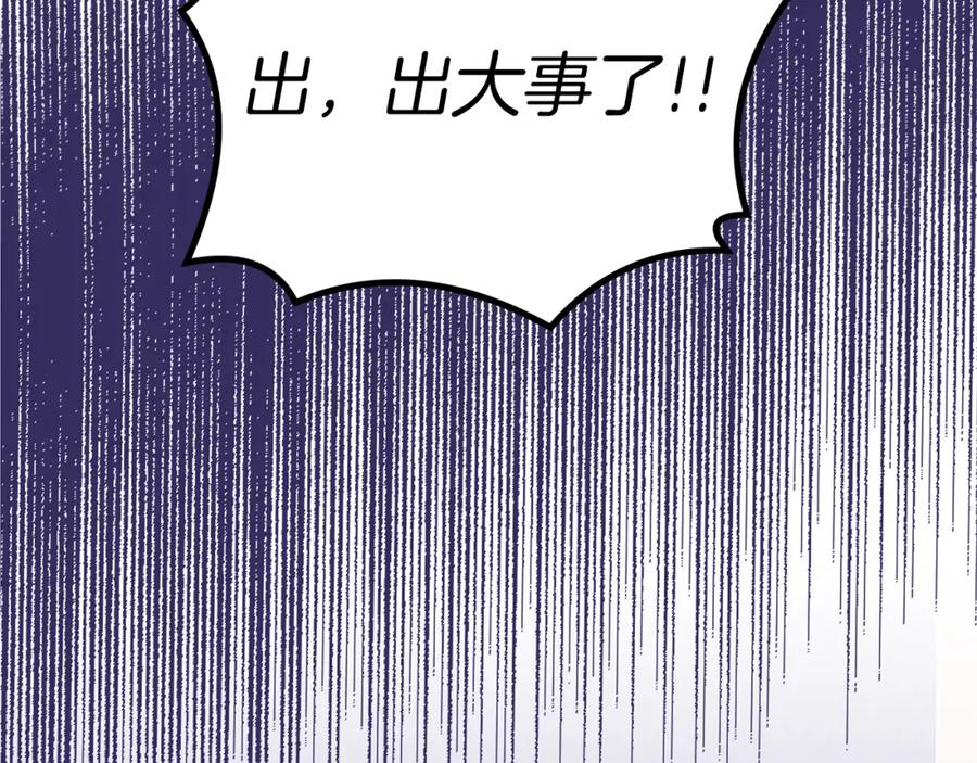 第239页