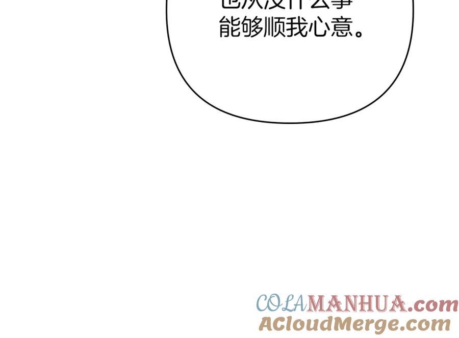 第261页