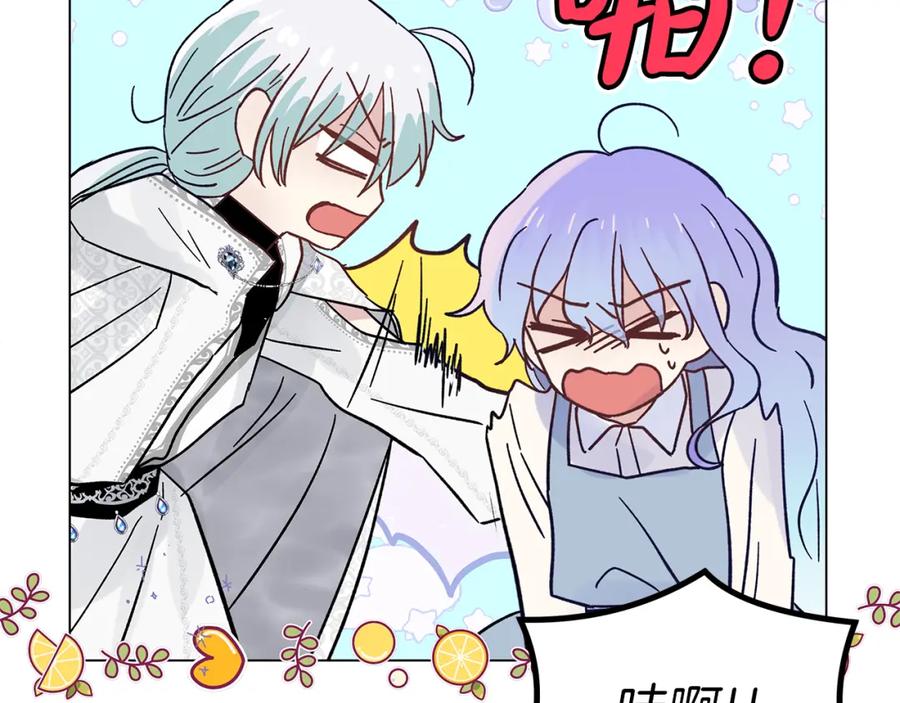 第263页