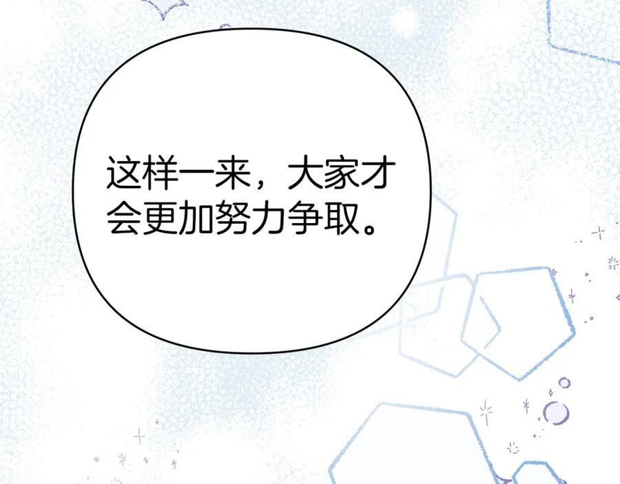第267页