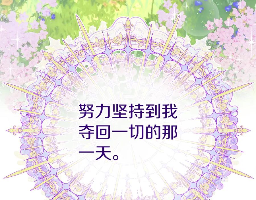 第287页