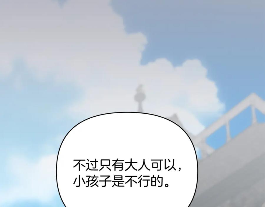 第239页