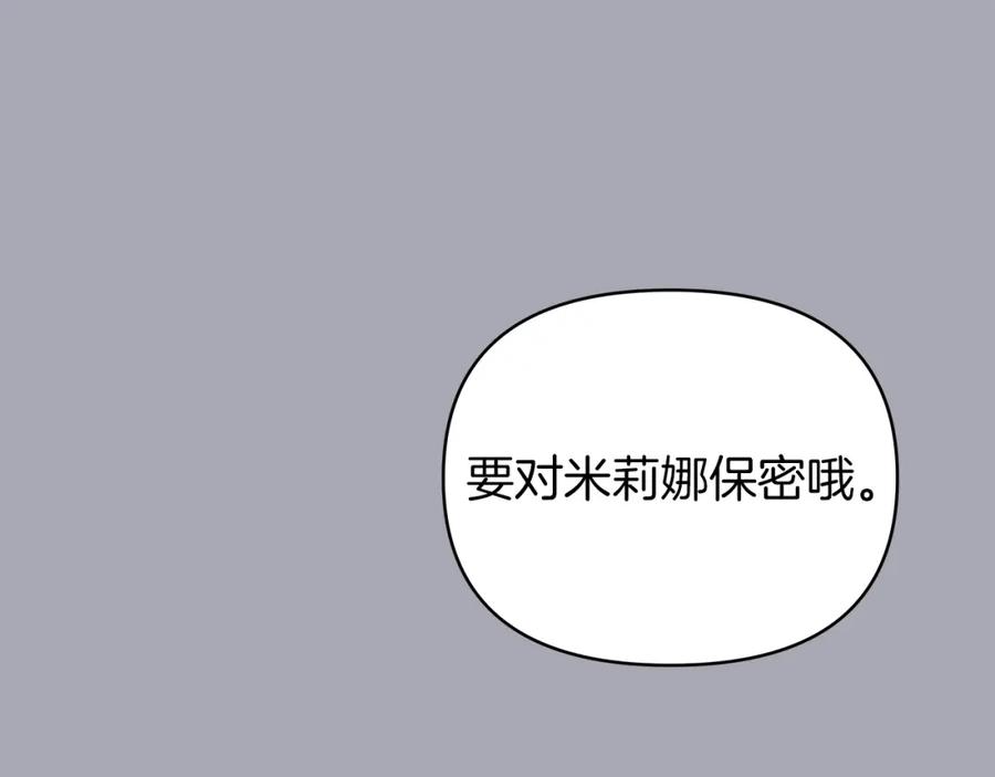 第250页