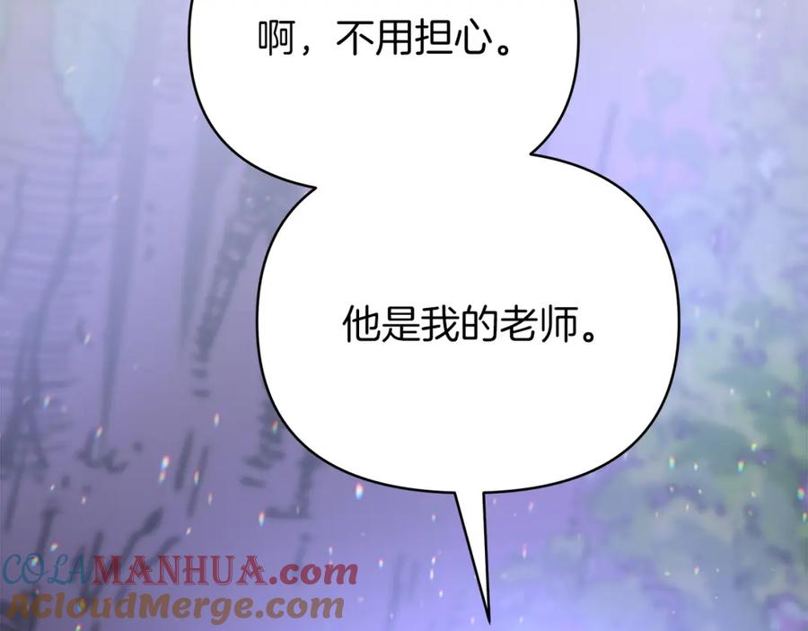 第257页