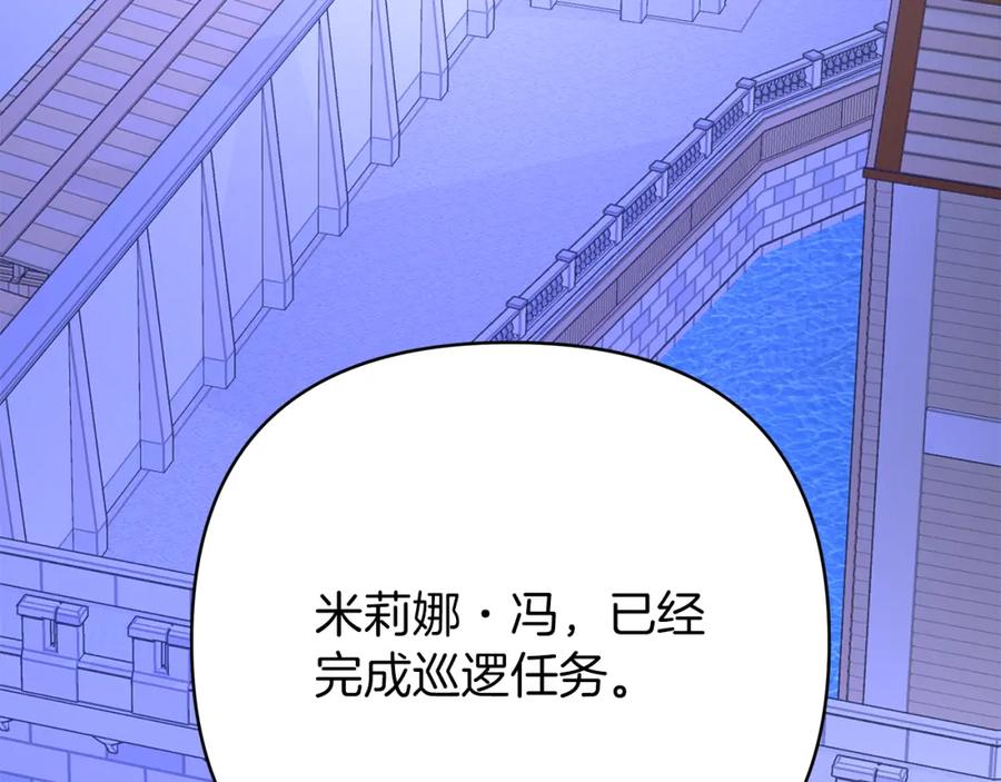 第207页