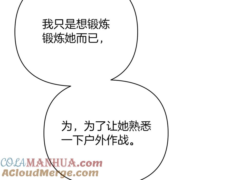 第233页