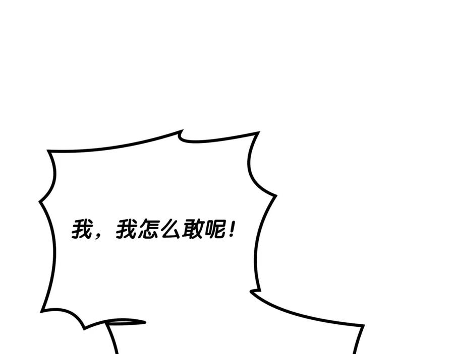 第239页