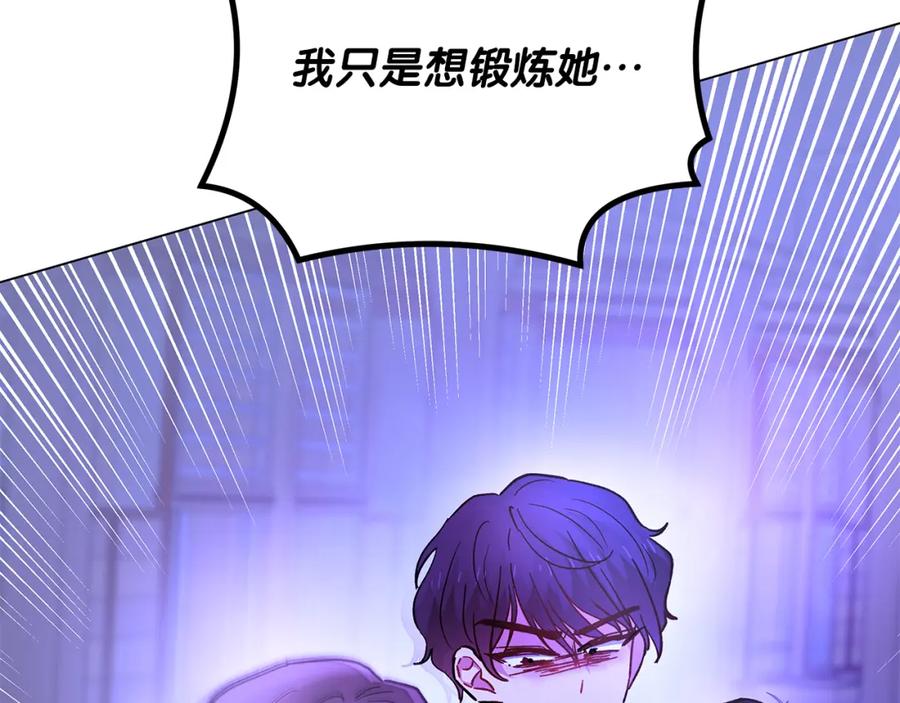第240页