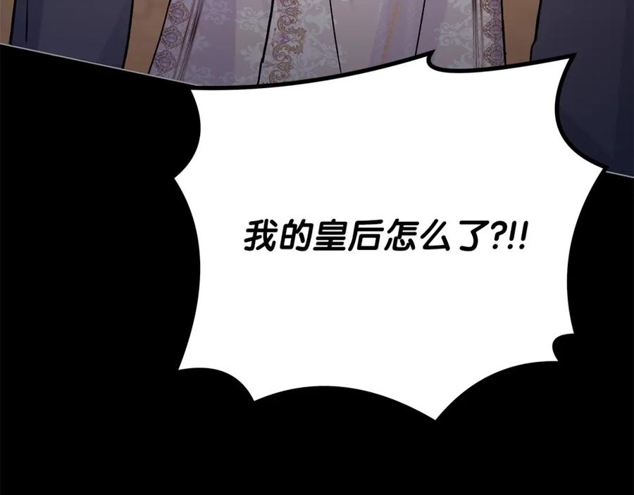 第239页