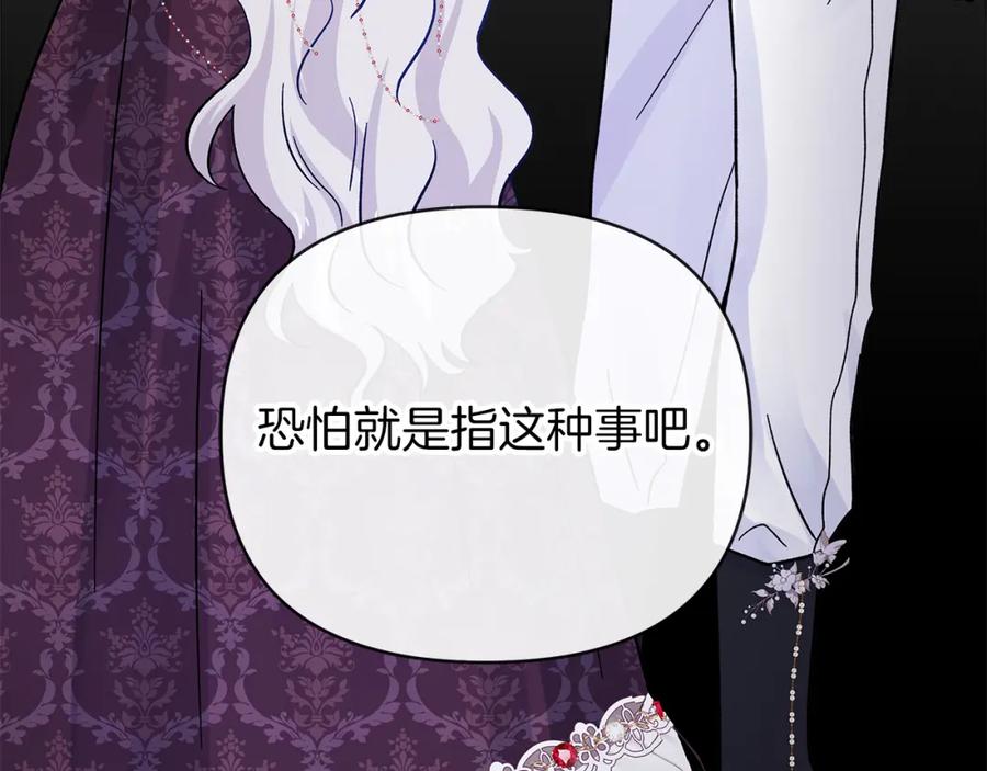 第236页