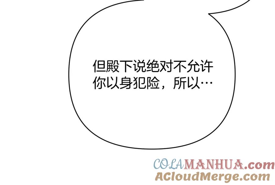 第205页