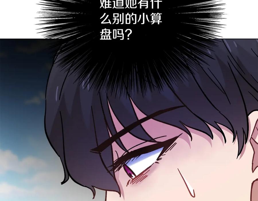 第207页