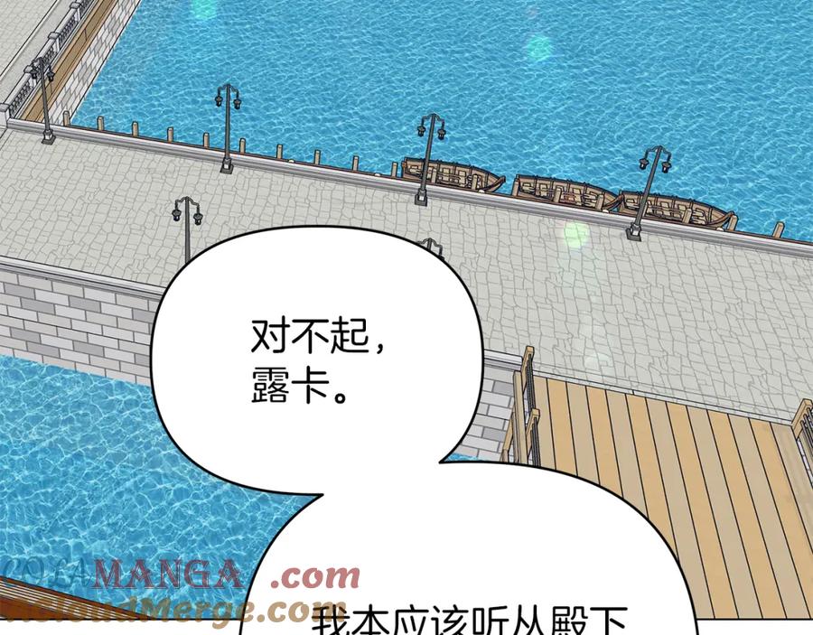 第197页