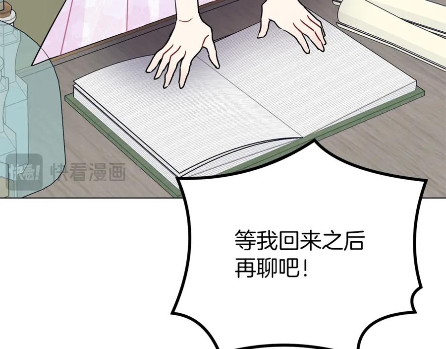 第206页