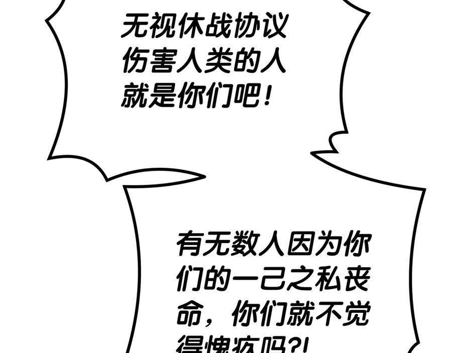 第230页