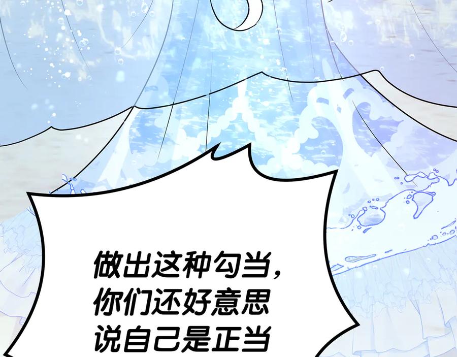 第235页