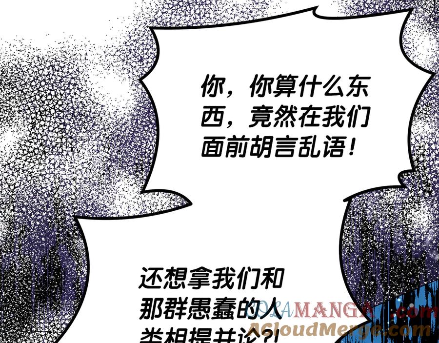 第241页
