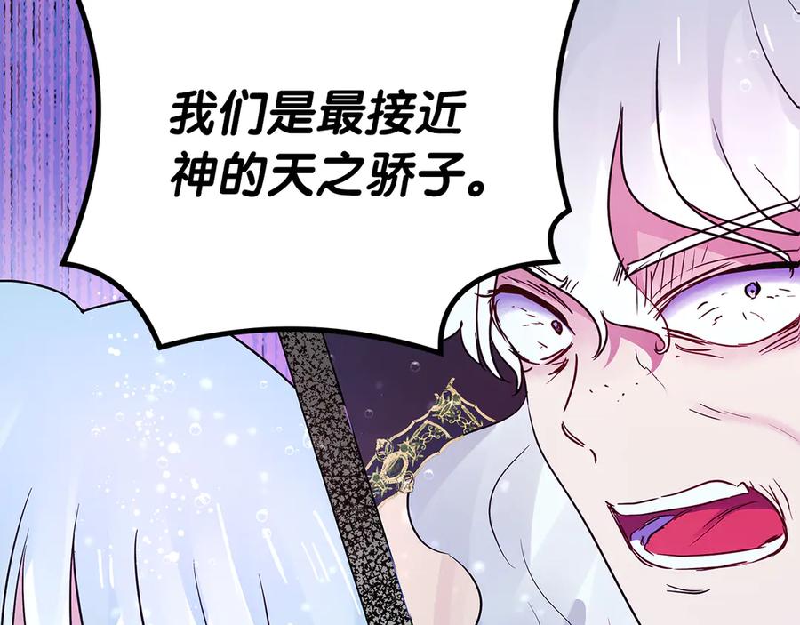 第244页