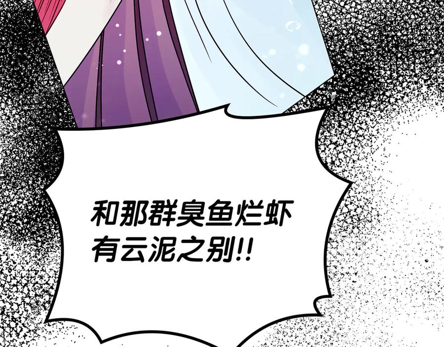 第246页