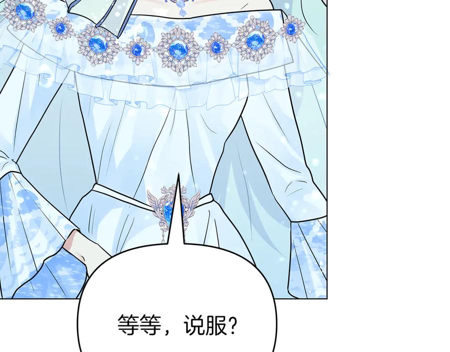 第270页