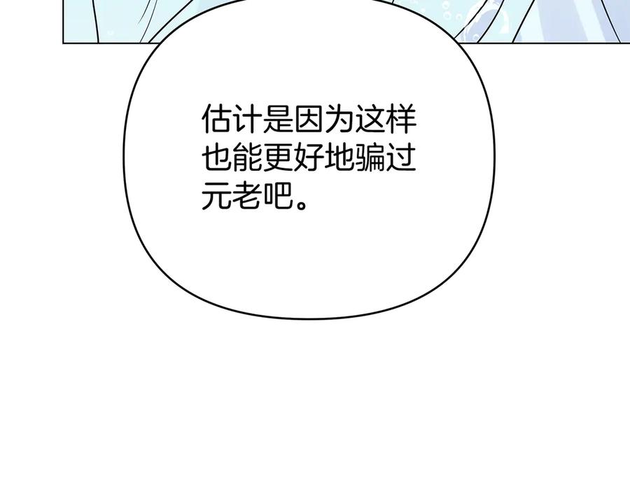 第231页