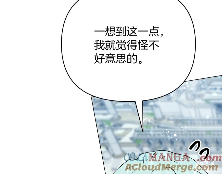 第241页
