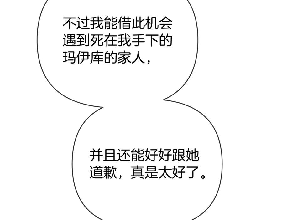 第244页