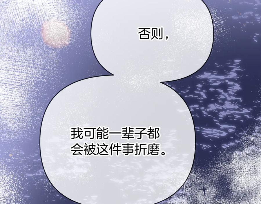 第247页