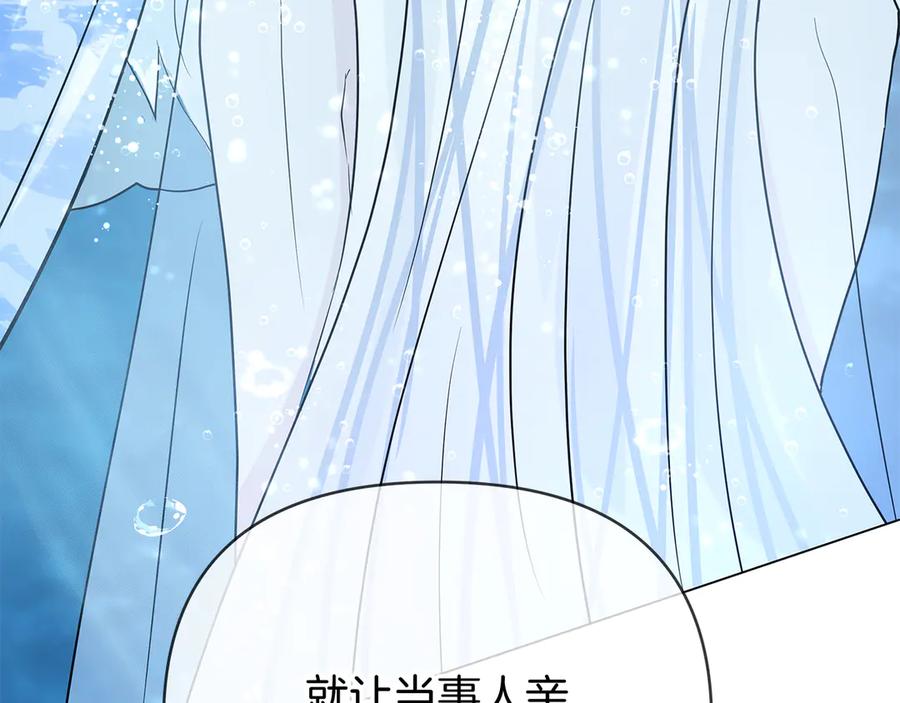 第260页