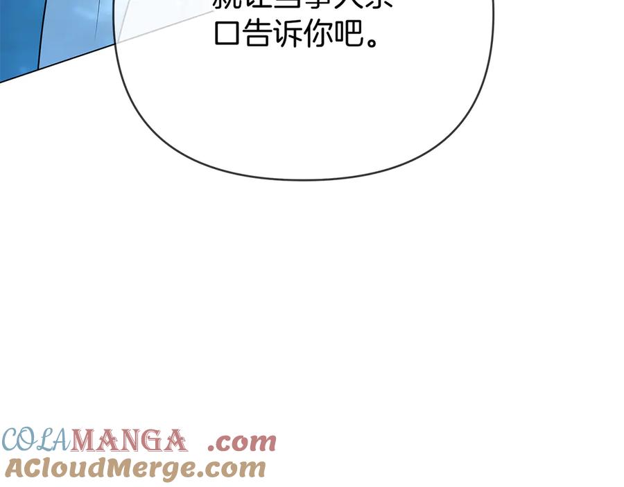 第261页