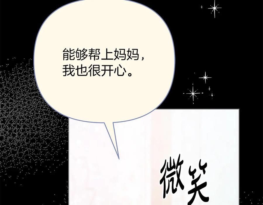 第251页