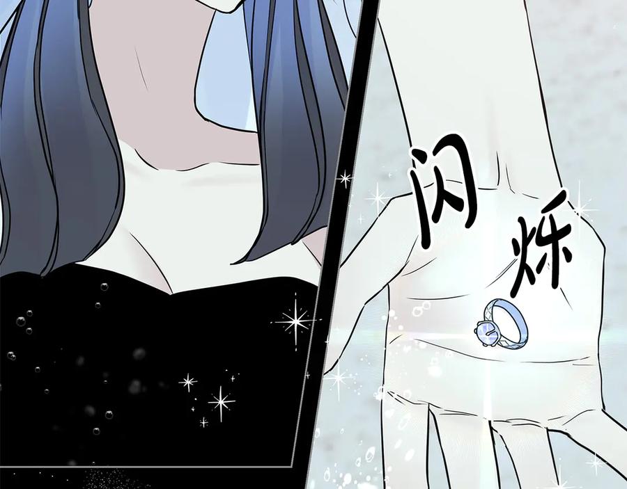 第261页