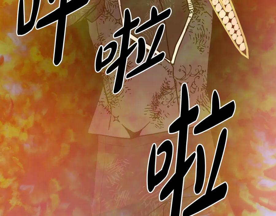 第256页