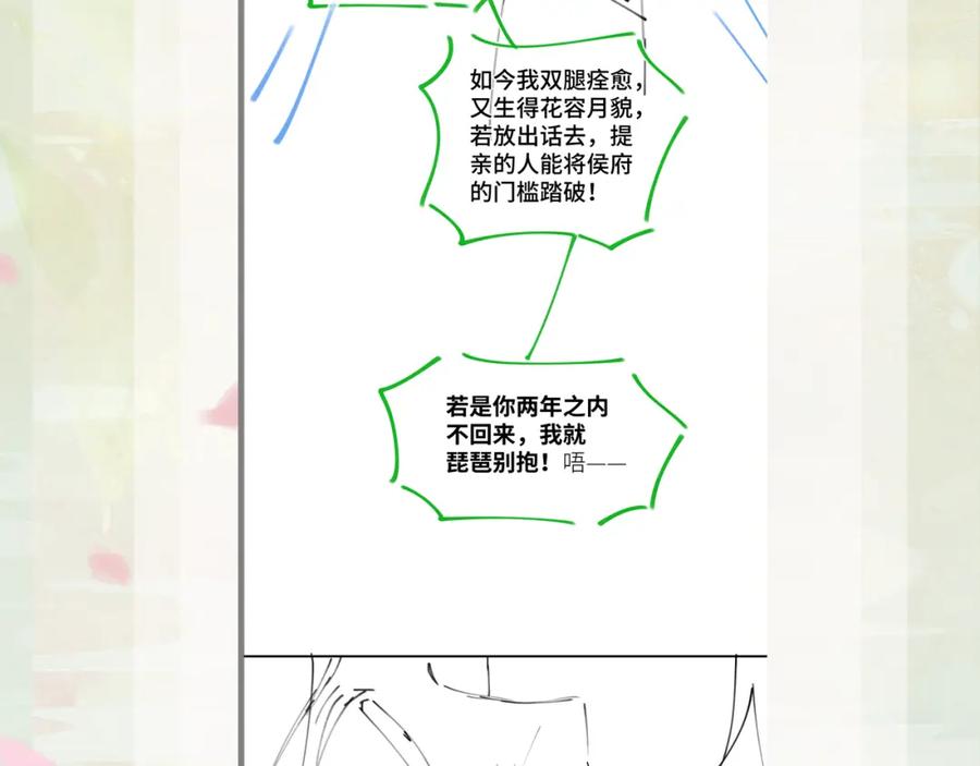 第120页