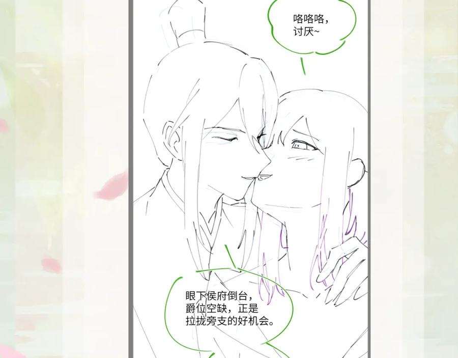 第107页