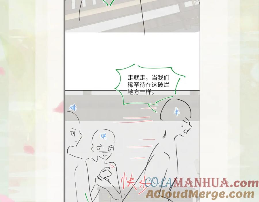 第113页