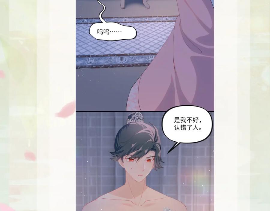 第110页