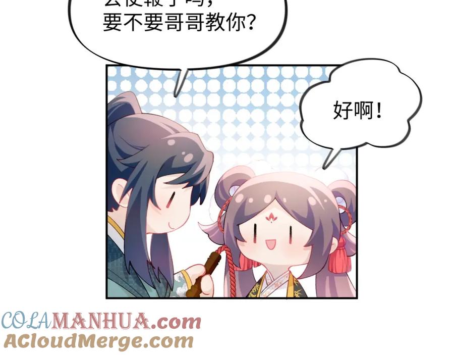 第88页