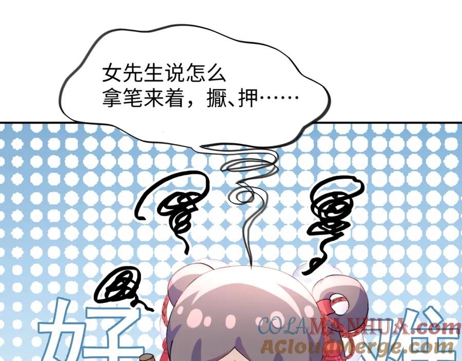 第105页